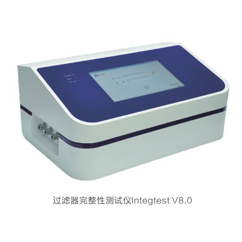 濾芯完整性測(cè)試儀主要應(yīng)用在什么地方？